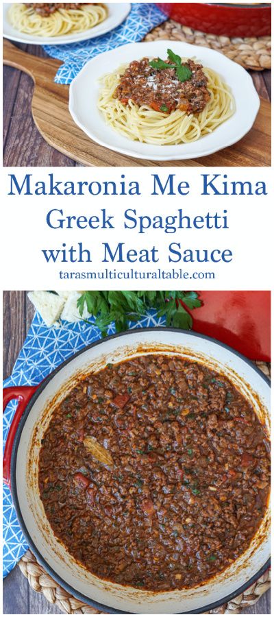 Greek Pasta Recipes Dinners, Gemista Recipe With Meat, Greek Minced Beef, Greek Pasta Sauce, Greek Spaghetti Recipe, Greek Meat Sauce Recipe, Beeftekia Recipes, Greek Spaghetti Sauce, Greek Style Spaghetti