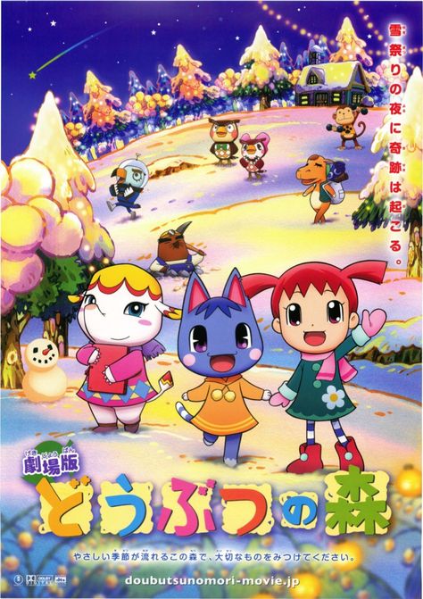 Animal Crossing Movie Poster, Animal Crossing Town, Animal Crossing Movie, Message In The Bottle, Town Background, Movie Game, Cute Gif, Winter Time, Video Game Covers