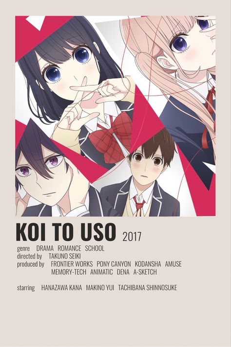 Koi To Uso, Love And Lies, Film Romance, Anime To Watch, Anime Websites, Best Romance Anime, Romance Anime, Japanese Animated Movies, Anime Suggestions