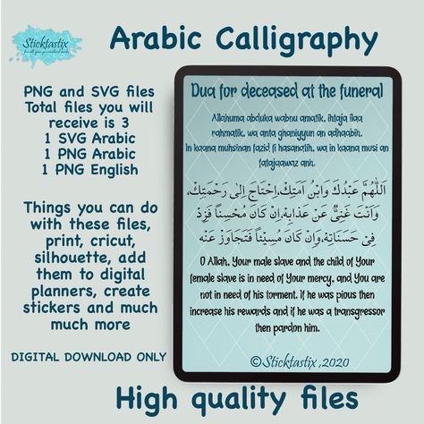 Calligraphy Styles, Programing Software, Silhouette Cricut, You Can Do, Digital Drawing, Drawing Illustrations, Arabic Calligraphy, Calligraphy, Software