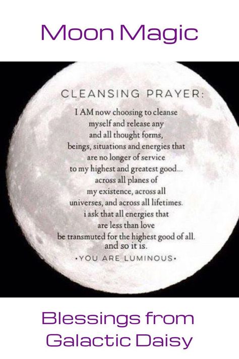 Take some of the moon vibes as a way to cleanse your soul. This prayer when said to a new or full moon can help give you some light. Moon Cleansing, Full Moon Affirmations, Moon Prayer, Cleanse Your Soul, Moon Affirmations, Full Moon Spells, Full Blue Moon, Full Moon Meditation, Women Affirmations