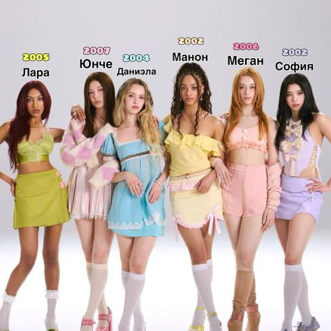 Pop Outfits, Friend Goals, Best Friend Goals, Instagram Funny, Famous Women, Kpop Fashion Outfits, Kpop Outfits, Kpop Fashion, Concert Outfit