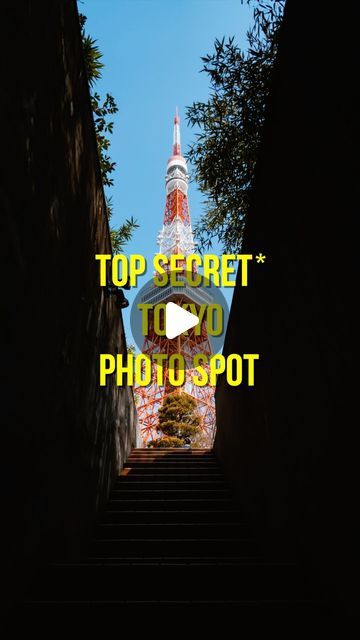 33K views · 1.8K likes | Yorick Serriere on Instagram: "🗼 Secret Tokyo Tower Photo Spot 🤫

Okay, I think this spot went viral years ago and now there is a line year-round to get this photo. 

But you know, sometimes, spots are famous for a reason 🤷🏻‍♂️ The way this straicase frames the tower is absolute perfection 🙌🏼

This is actually a staircase going down to the Tokyo Tower parking lot 🅿️ 

The more I take photos around Tokyo the longer the list gets. I’ve shot everyday for two months and the list is bigger now than it was before I started 😂

#tokyotower #tokyojapan #tokyocameraclub #tokyophotography #tokyophotoshoot #tokyotowerphotospot #visitjapan #japanphotography #ig_japangram #tokyotower🗼 
Tokyo photo Inspo | Tokyo Photo Ideas | Tokyo Professional Photographer | Tokyo Photo Tokyo Photo Ideas, Tokyo Photography, Tokyo Photos, Japan Photography, Tokyo Tower, Visit Japan, The Tower, Parking Lot, For A Reason