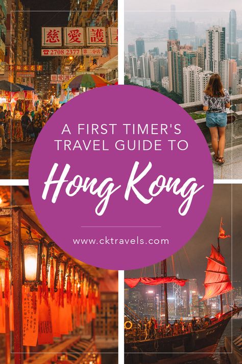 Things to do in Hong Kong - a First Timer's Travel Guide - CK Travels Asia Itinerary, Hong Kong Travel Tips, Bucket List Europe, Design Booklet, Hong Kong Travel Guide, London Travel Guide, China Travel Guide, Visit Asia, Travel Destinations Asia