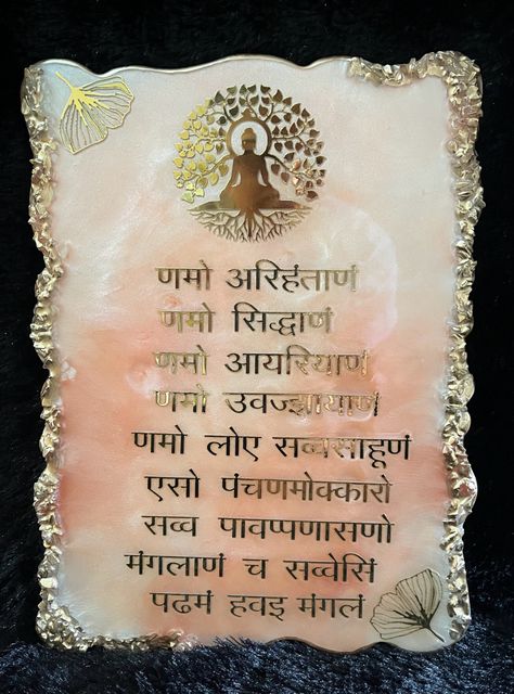 Namah Resin Art. . . . Navkar Mantra frame 24/18 size. Dm to Oder. All size available. Colour customisation.  All Types of Resin Art Available 💥 . .  Mirror Artwork  Pooja thali Wall clock Name stand Photos Frame Wall and car hanging  T-lights holder and diya  Haldi Platter Engagement Rings 💍 platter  Keychain  Jewellery item  Book And Many more items….  Online order acceptable.  All India pan Deliveries.  Home decor items for ur new home.  #namahresinart #mittalsoni #resinart #resinartist #resincraft #resinnameplate #resinmolds #resincoasters #resinpour #resincharms #resinepoxy #resinpainting #smallbusiness #supportsmallbusiness #businesswomen #lakshadweepislands #lakshadweeptourism #lakshadweep #instagram #instadaily #resinlove #viralpost #attitude #new #mirrorless #mirrorartwork #navk Resin Mantra Frame, Resin Navkar Mantra Frame, Engagement Rings Platter, Navkar Mantra Frame, Navkar Mantra, Haldi Platter, Engagement Ring Platter, Resin Arts, Pooja Thali