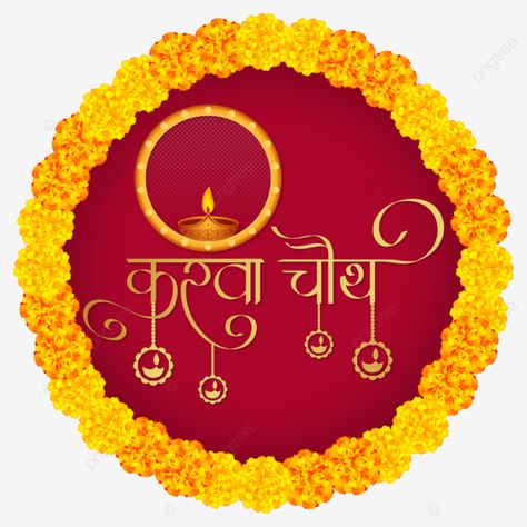 Happy Karwa Chauth, Classroom Birthday, Indian Festival, Text Background, Festival Celebration, Creative Illustration, Indian Festivals, Png Transparent Background, Text Design