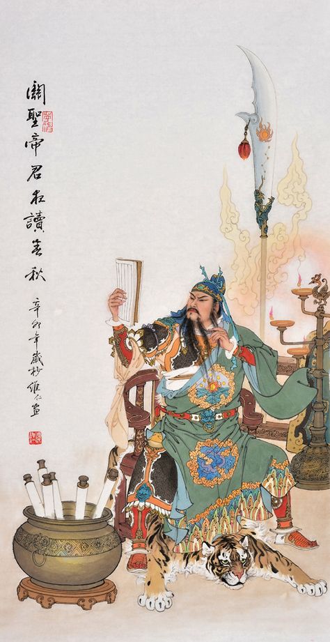 Chinese Folk Art, Guan Yu, Art Chinois, Chinese Art Painting, Ancient Chinese Art, Chinese Mythology, Asian Painting, Chinese History, Japanese Tattoo Art