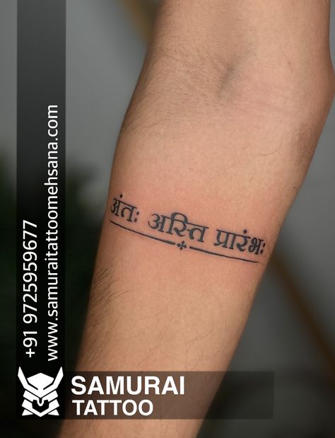 Mahabharat Tattoo, Sanskrit Tattoo Men, Angel Wings Tattoo Forearm, Thoughts Tattoo, Sanskrit Shlok, Arm Cover Up Tattoos, Nice Line, Mahadev Tattoo, Blade Tattoo