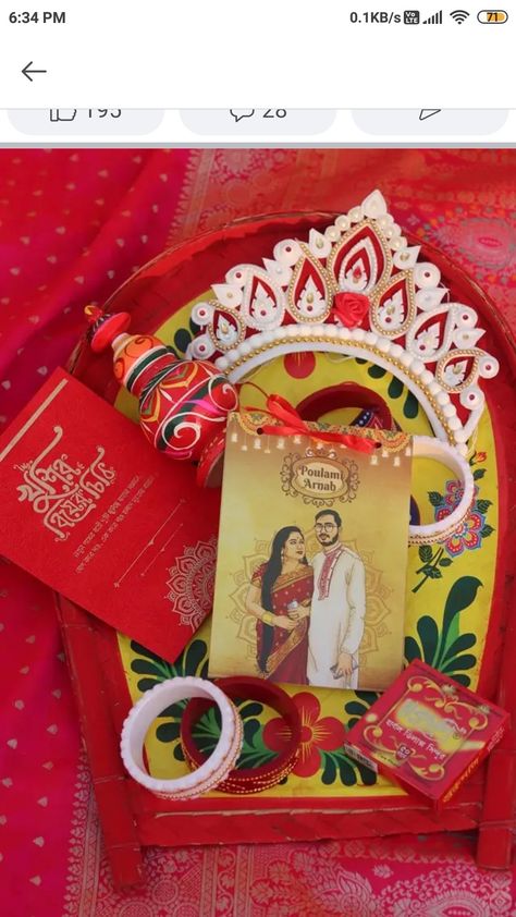 Wedding Totto Decoration, Biyer Card Bengali, Totto Decoration Ideas Bengali, Bengali Wedding Invitation Cards, Bengali Wedding Decoration, Bengali Wedding Card, Wedding Card Writing, Bride Fashion Photography, Wedding Card Design Indian