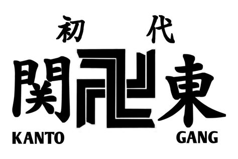 Kanto Manji Gang, Kanto Manji, Tokyo Revengers, Tokyo, Flag