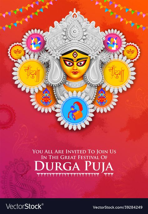 Durga Face, Sai Pallavi Hd Images, Happy Durga Puja, School Board Decoration, Flower Picture Frames, I Love You Images, Goddess Durga, Powerpoint Background Design, Love You Images