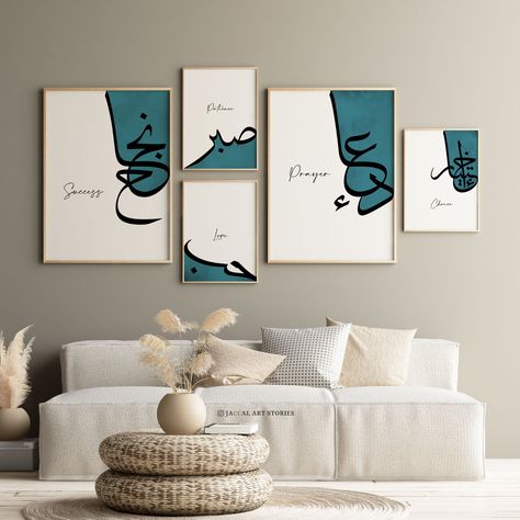 Calligraphy On Wall Home Decor, Blue Abstract Art Living Room, Home Decor Frames Wall Art, Arabic Calligraphy Wall Decor, Islamic Diy Home Decor, Arabic Calligraphy Canvas Set, Arabic Frames Wall Art, Minimalist Arabic Calligraphy, Minimalist Living Room Art