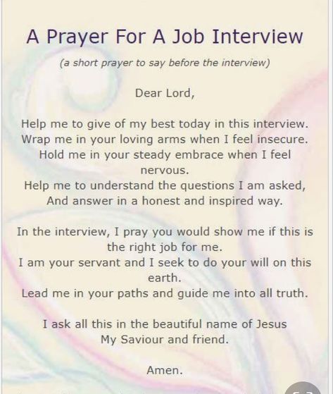 Prayer For Job Interview, Interview Prayer, Employment Prayer, Prayer For Understanding, Prayer For A Job, Successful Job, Job Quotes, Short Prayers, Feeling Insecure