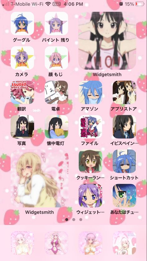 K-on Icons, Swag Wallpaper, Lockscreen Ios, Cute Home Screens, Cute Website, K On, Baby Pink Aesthetic, Phone Inspiration, Iphone App Layout