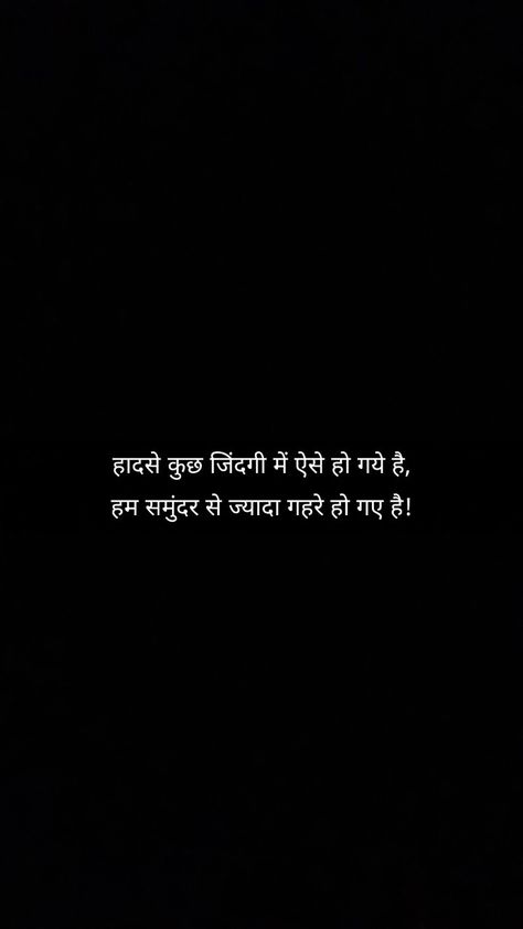 Quotes For Friends In Hindi, Life Struggle Quotes, Life Struggle, Simplicity Quotes, Struggle Quotes, One Liner Quotes, Appreciate Life Quotes, Quotes Shayari, Shyari Quotes