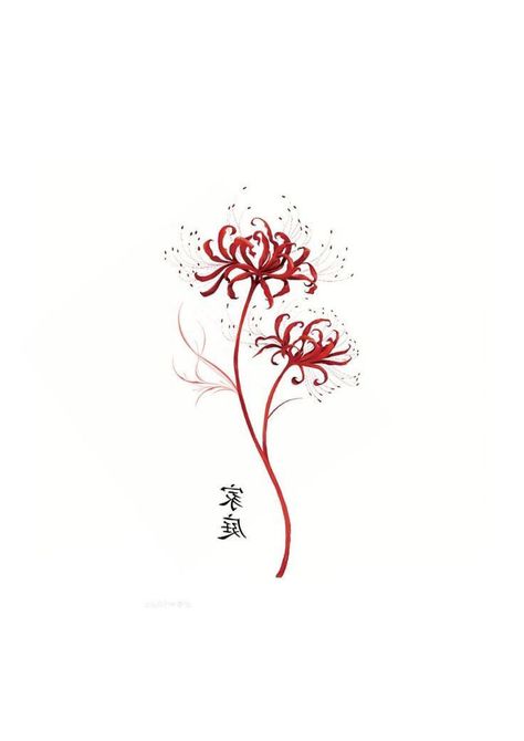 Red Spider Lily Spine Tattoo, Asian Inspired Tattoos For Women, Spider Lily Spine Tattoo, Demon Slayer Flower Tattoo, Higanbana Flowers, Demon Slayer Flower, Tokyo Ghoul Flower Tattoo, Higanbana Tattoo, Spider Lily Drawing