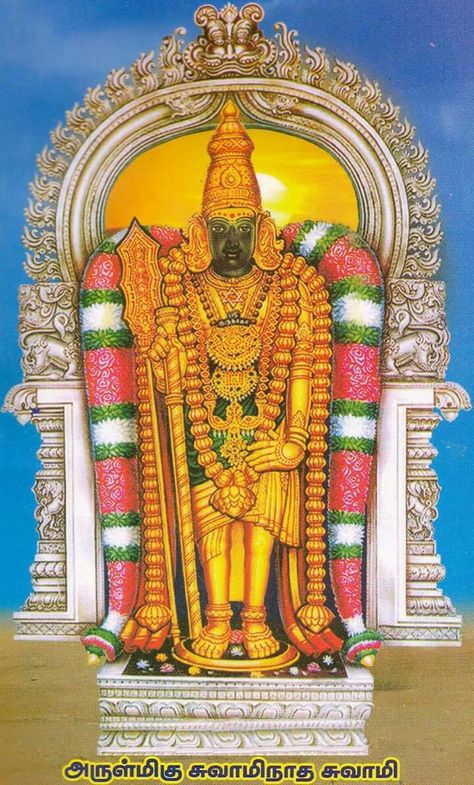 Swamimalai Murugan Hd Wallpaper, Swamimalai Murugan, Murugan Hd Wallpaper, Sparrow Wallpaper, Jack Sparrow Wallpaper, Vedic Astrology Charts, Murugan Wallpapers, Aadi Shakti, Lord Murugan Wallpapers