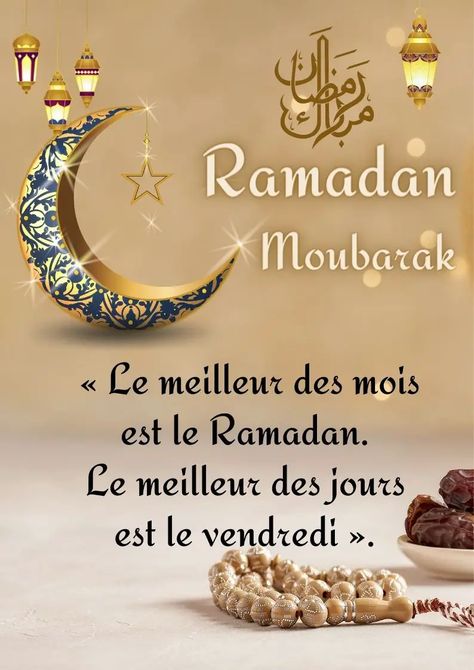 Image Islam, Ramadan Mubarak Images, Jumma Mubarak Images Download, Image Ramadan, Ramadan Messages, Bon Ramadan, Happy Ramadan, Ramadan Images, Jumma Mubarak Images