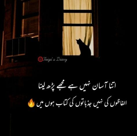 Amazing urdu shayari#urdu shayari point Matlabi Log Shayari Urdu, Dost Shayari Urdu, Galib Shayari Ishq Urdu, Kadar Quotes In Urdu, Bharosa Shayari Urdu, Shairy Urdu Attitude, Urdu Shayari For Friends, Matlabi Dost Quotes In Urdu, Urdu Motivational Shayari