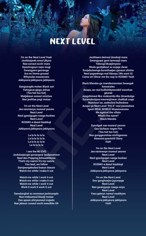 Kpop Easy Lyrics, Aespa Lyrics, Next Level Aespa, Lyrics Kpop, Pop Song Lyrics, Pink Lyrics, Kpop Lyrics, Korean Song Lyrics, All Lyrics