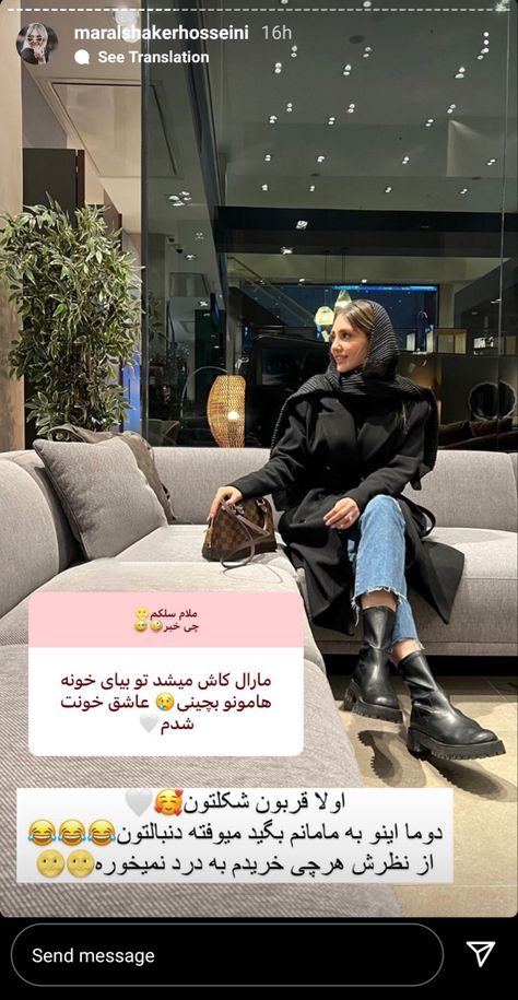 #maral #style #ootd #outfits #hijab #styleblogger #styleinspiration #styleideas #ootdhijab #ootdbloggers #outfitoftheday #outfitideas #outfitinspiration #outfitstyle #outfitideasforwomen #iranian #iraniangirl #iranianstyle #streetstyle #streetwear #tehran #blogger #influencer #design Iranian Hijab, Iran Outfit, Summer Iranian Outfits, Tehran Aesthetic, Iran Fashion Woman, Iran Outfit Street Styles, Staylesh Girl Iran, Iranian Fashion, Cute Country Boys