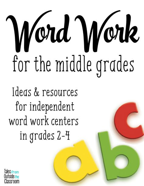 Second Grade Word Work, Word Work Ideas, 3rd Grade Words, Word Work Stations, Reading Stations, Word Work Centers, Teaching Spelling, Third Grade Reading, Third Grade Classroom