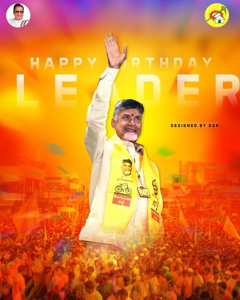 Ntr Rrr Photos, Chandra Babu Naidu, Happy Sisters Day, Free Birthday Banner, Best Photography Logo, Birthday Images Hd, Chandrababu Naidu, Dr Ambedkar Hd Wallpaper New, Hd Cover Photos