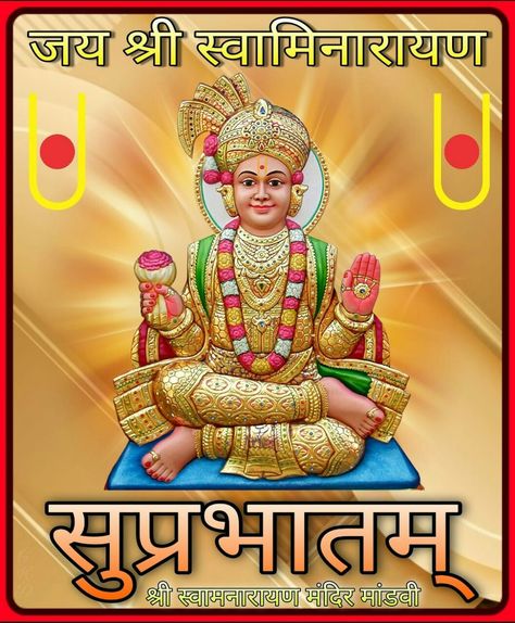 Jay Swaminarayan Good Morning, Swaminarayan Bhagwan, Jay Swaminarayan, Good Morning Image, Engagement Invitations, Radhe Krishna, Morning Wishes, Morning Wish, Good Morning Wishes