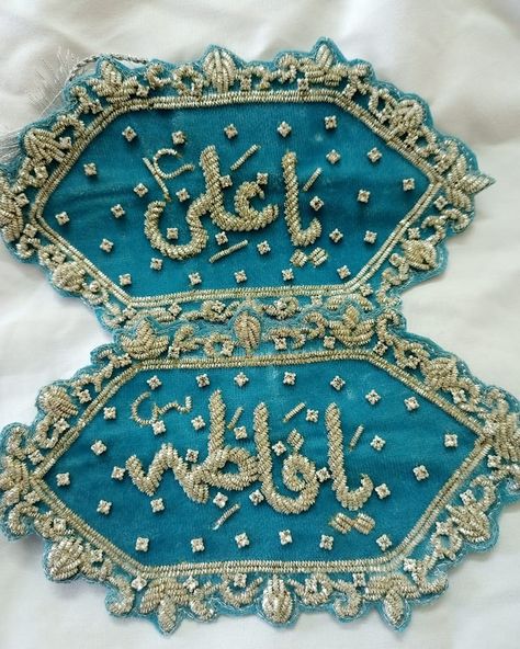 🌿 **Imam Zamin Ya Ali Ya Fatima Armband for Bride and Groom** 🌿 Bless your wedding day with the sacred tradition of the Imam Zamin. Our beautifully crafted armbands, adorned with "Ya Ali" and "Ya Fatima," are the perfect symbol of protection and blessings for the bride and groom as they embark on their new journey together. ✨ **Features:** - Handcrafted with care, featuring intricate embroidery - "Ya Ali" and "Ya Fatima" inscribed for divine blessings - Comfortable to wear and easy to tie -... Ali Fatima, Imam Zamin, Wedding Trays, Nikkah Ceremony, Divine Blessings, Afghan Wedding, Ya Ali, Wedding Planning Decor, Shia Islam