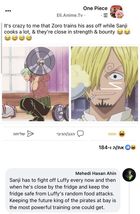 Zosan Memes, Zoro X Sanji Comic, Zosan Comic, Sanji Comic, One Piece Tumblr, One Piece Meme, One Piece Crew, The Pirate King, One Piece Ship