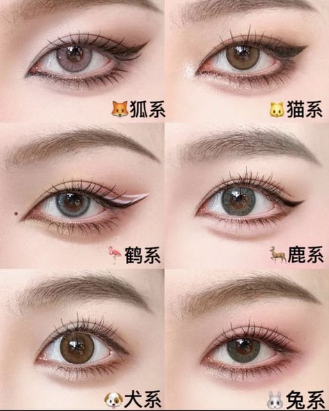 Anime Eye Makeup, Gyaru Makeup, Doll Eye Makeup, Beauty Boost, Korean Eye Makeup, Makeup Artist Tips, Ulzzang Makeup, Power Of Makeup, Eye Makeup Pictures