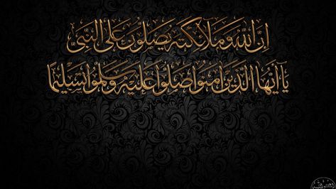 #islam #muslim #religion #1080P #wallpaper #hdwallpaper #desktop Islamic Wallpaper For Laptop, Islamic Wallpaper Desktop, Muslim Wallpapers, Wallpaper Islam, Muslim Religion, Eid Mubarak Images, Backgrounds Dark, Hardbound Book, Mobile Backgrounds