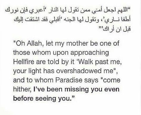 duaa for your mother. beautiful. Mother In Islam, Prayer For Comfort, Prayer For Mothers, Love U Mom, I Miss My Mom, Mom In Heaven, Short Islamic Quotes, Hadith Quotes, Ramadan Quotes