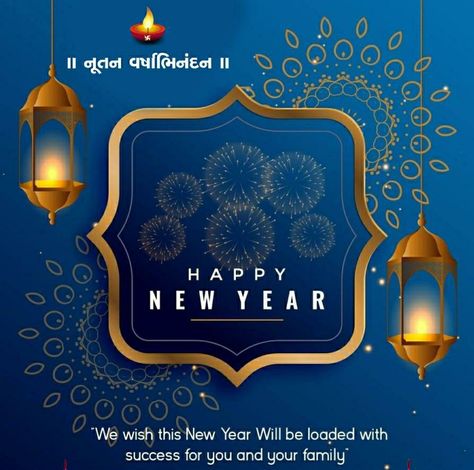 Gujrati New Year Wishes, Gujarati New Year Wishes, Cherry Blossom Drawing, Buddhism Wallpaper, Hindu New Year, New Year Wishes Images, Happy Birthday Cake Photo, Durga Picture, Diwali Greeting Cards