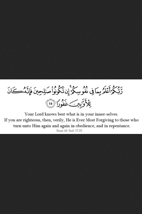 Sinning does not mean you are a bad person. We all sin. The difference between someone who is righteous and someone who is not is whether you ask Allah for forgiveness and make a sincere intention to stop the sin or you feel no remorse and have no intention of stopping or turning to Allah for forgiveness. No Remorse, All Sins, Forgiveness Quotes, Bad Person, Quran Quotes, A Bad, Sake, Quran, Verses