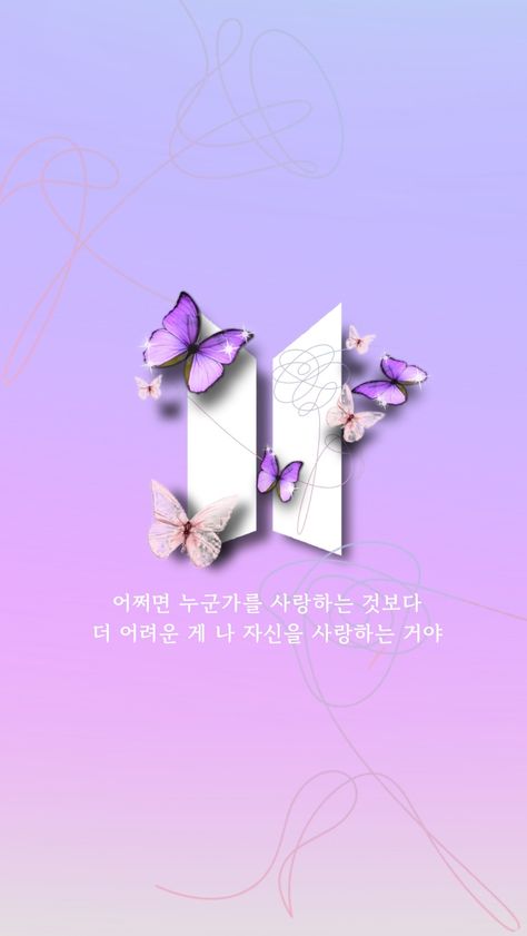 Bts logo wallpaper with lyrics #aesthetic #BTS Bts Logo Wallpaper Aesthetic, Bts Logo Aesthetic, Wallpaper With Lyrics, Bts Logo Wallpaper, Bts Lyrics Wallpaper, Bts Wings Wallpaper, Bts Logo, Army Logo, Wings Wallpaper