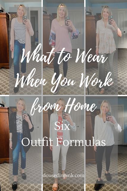 Work From Home Fall Outfit, Chic Work From Home Outfits, Winter Working From Home Outfits, What To Wear First Day Of New Job, Casual Work From Home Outfits, Work From Home Wardrobe, How To Dress When You Work From Home, Work From Home Fashion, Work From Home Capsule Wardrobe