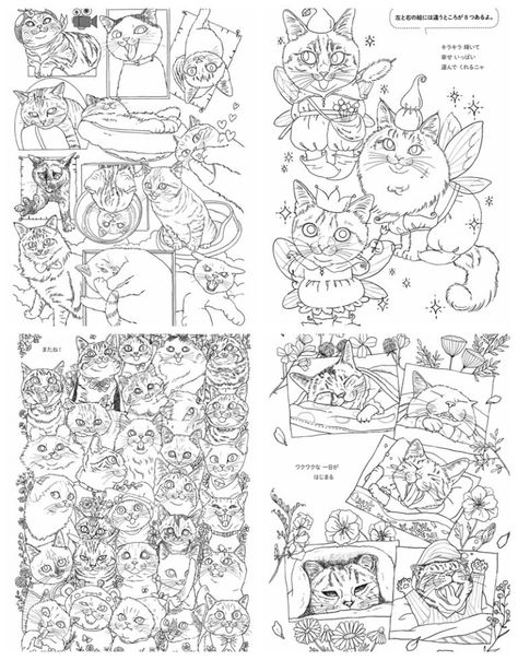 954 Joyful Cat Coloring Book - Kayliebooks Flower Toy, Cat Coloring, Cat Coloring Book, Friends Travel, Cat Coloring Page, Fairy Land, Cat Colors, A4 Paper, Cat Illustration