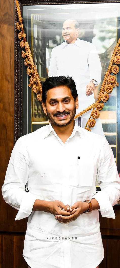 Byreddy Siddarth Reddy Wallpaper Hd, Jagan Anna Hd Images, Ysr Jagan Hd Photos, Cm Jagan Hd Wallpapers, Ys Jagan Mohan Reddy Images Hd 4k, Ys Rajashekar Reddy Images, Ysr Images Hd, Ys Jagan Mohan Reddy Images, Ap Cm Jagan Photos