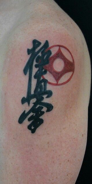 Kyokushin Tattoo, Karate Tattoos, Tattoo Meaning, All Tattoos, Tattoos With Meaning, Karate, Tattoos For Guys, Tattoo Quotes, Meant To Be