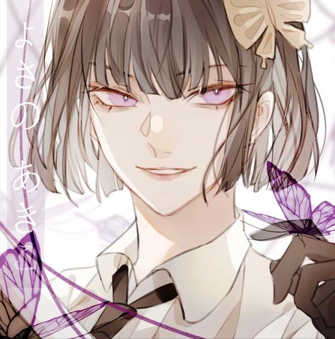 Yosano Bungou Stray Dogs, Yosano Akiko, Akiko Yosano, Dog Frames, Dog Biting, Dog Images, Bongou Stray Dogs, Cartoon Shows, Anime Inspired