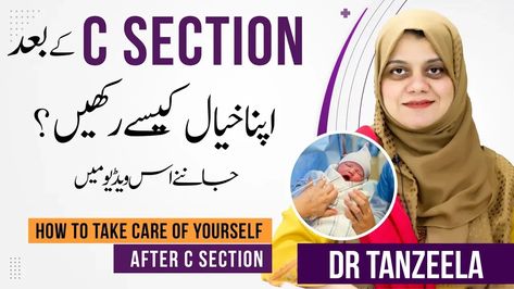 If you delivered the baby with a cesarean section and looking for recovery tips after c section, care after c section, you are not alone. #mysehatpk #CSection #CsectionDelivery #CsectionRecovery #Pregnancy C Section Recovery, Cesarean Section, Women Health, C Section, Womens Health, Take Care Of Yourself, Take Care, Health, Women's Health