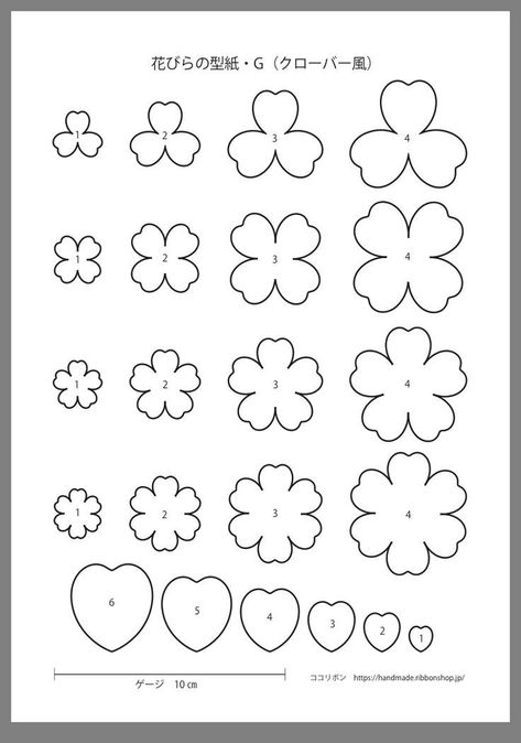 4 Petal Flower, Flower Snowflake, Felt Flowers Patterns, Flower Templates Printable, Paper Flower Patterns, Felt Flowers Diy, Art And Craft Ideas, Fleurs Diy, Crafts Cards