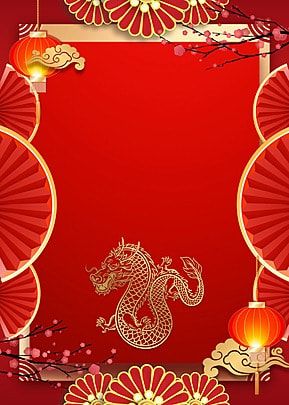 red fan lantern auspicious clouds golden dragon 2024 year of the dragon lunar new year spring fest Chinese New Year Poster, Chinese New Year Decorations, New Year Wallpaper, New Years Poster, Food Graphic Design, Spring Festival, Art Gallery Wallpaper, Year Of The Dragon, New Years Decorations