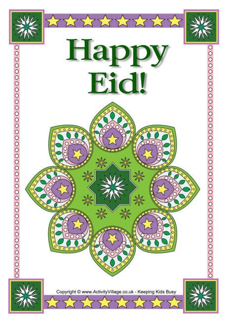 Ramadan Kerem, Eid Poster, Ied Mubarak, Eid Mubarek, Eid Card, Keeping Kids Busy, Eid Crafts, Ramadan Decoration, Ramadan Day