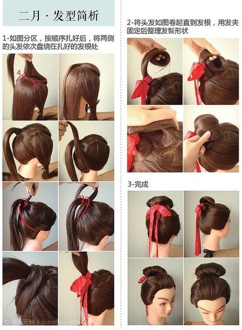 Kawaii Hair Tutorial, Geisha Makeup, Geisha Hair, Historical Hairstyles, Traditional Hairstyle, Kawaii Hairstyles, Chinese Hairstyle, Hairstyle Tutorial, Japanese Hairstyle