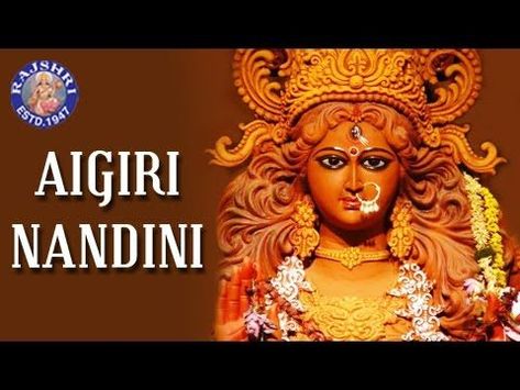 Aigiri Nandini Lyrics, Mahishasura Mardini Stotram, Tennessee Whiskey Lyrics, Aigiri Nandini, Mahishasura Mardini, Durga Devi, Bengali Song, Krishna Songs, Devi Durga