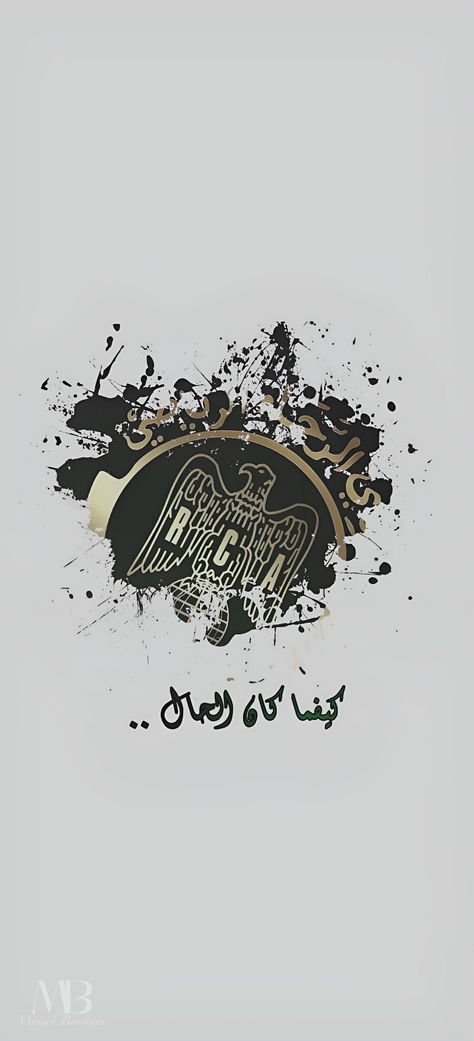 Raja Club Athletic, Raja Club, Raja Casablanca, Athletic Wallpaper, Bags Ideas, Couple Selfies, Muslimah Aesthetic, Cute Couple Selfies, Amazing Spiderman