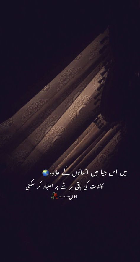 Add me on Snapchat! Username: balouch_sam1 https://t.snapchat.com/Qq1A1rmM Aesthetic Lines, Poetry Ideas, Instagram Picture Quotes, Love Poetry Images, Image Poetry, Best Friend Gifs, Poetry Quotes In Urdu, Add Me On Snapchat, Poetry Images