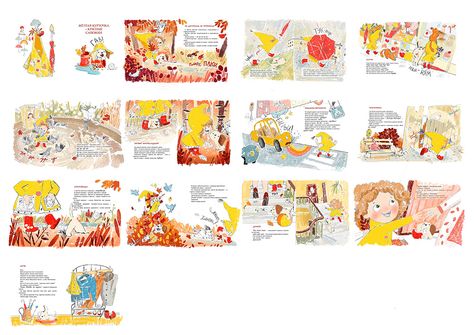 Children's Book Layout, Book Illustration Layout, Book Illustration Design, Books Illustration, Illustration Editorial, Story Books Illustrations, 동화 삽화, Illustration Art Kids, Books Cover